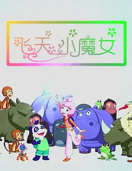 亚洲第一主播视频